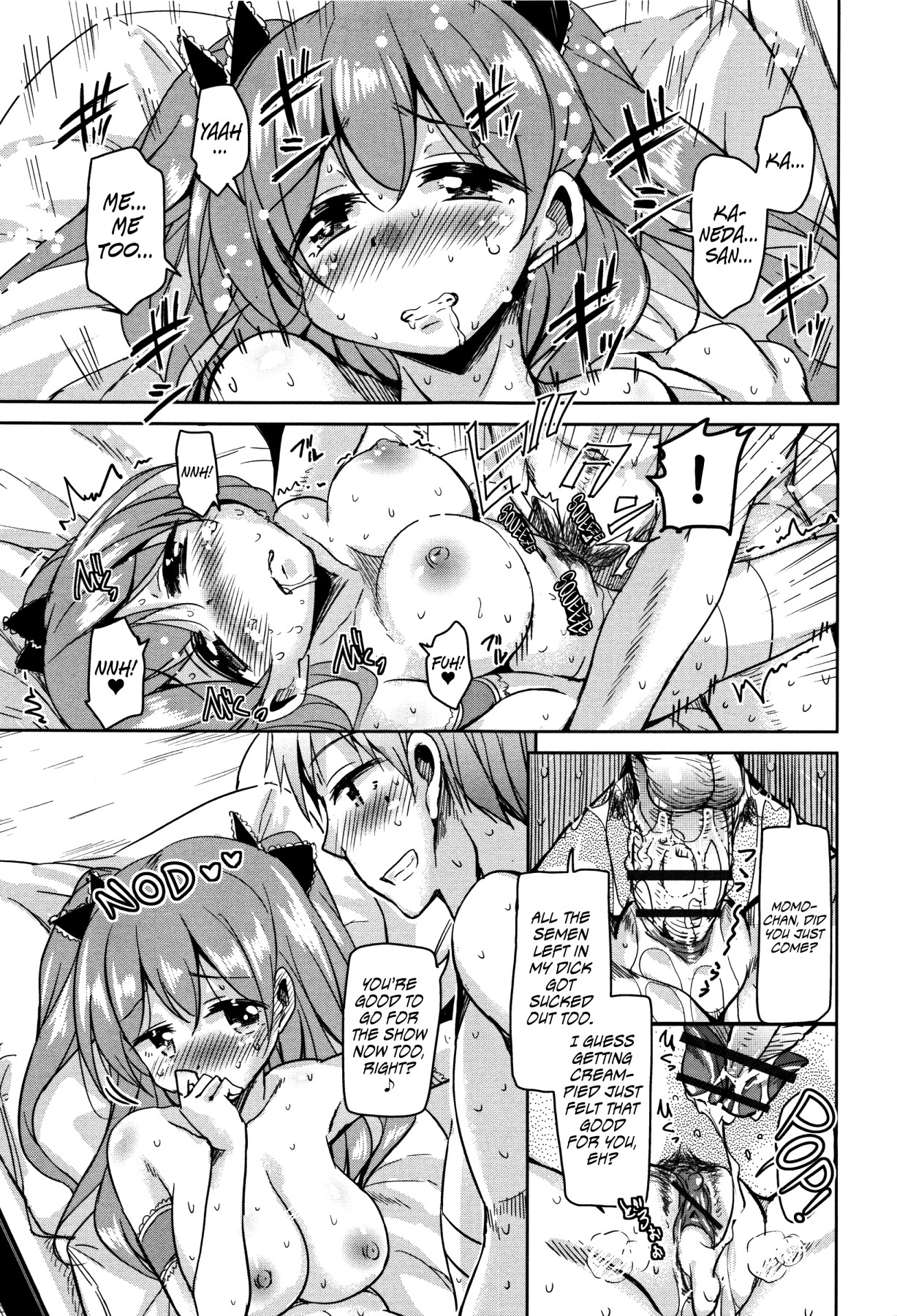 Hentai Manga Comic-Koe.Mane-Chapter 1-2-51